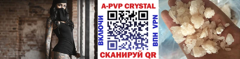 купить закладку blacksprut рабочий сайт Alfa_PVP крисы CK Армавир