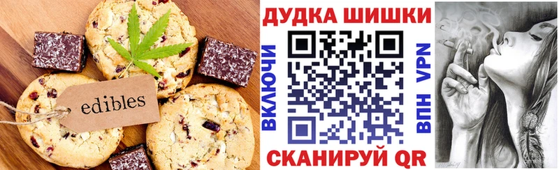 Еда ТГК марихуана  ОМГ ОМГ как зайти  Армавир  где купить наркотик 
