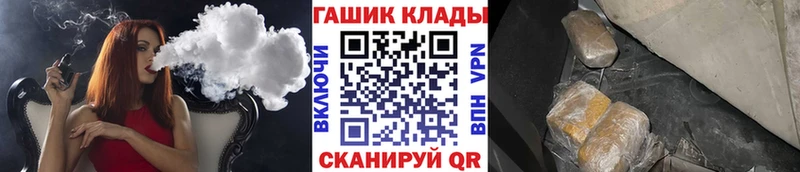 ГАШ Premium  Армавир 