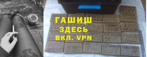 MDMA Premium VHQ Балахна
