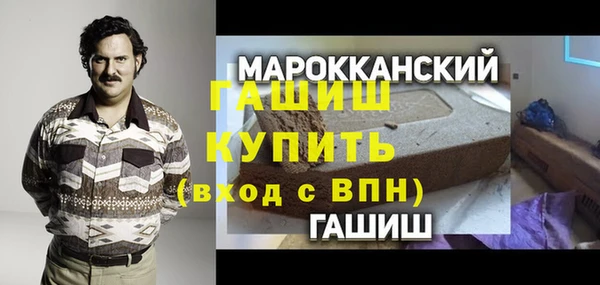 эйфоретик Богородск