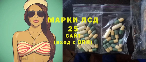 гашишное масло Балабаново