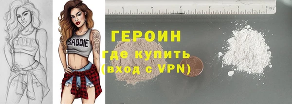 гидра Белоозёрский