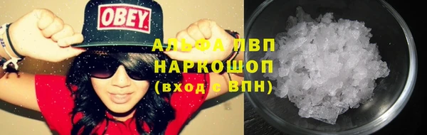 MDMA Premium VHQ Балахна