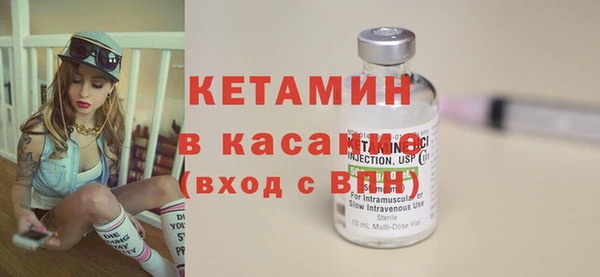 спайс Белокуриха