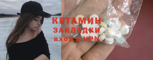 эйфоретик Богородск