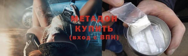 трава Баксан