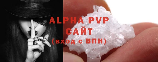 MDMA Premium VHQ Балахна