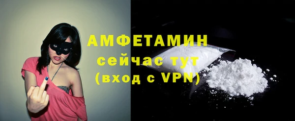 MDMA Premium VHQ Балахна