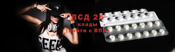 гашишное масло Балабаново