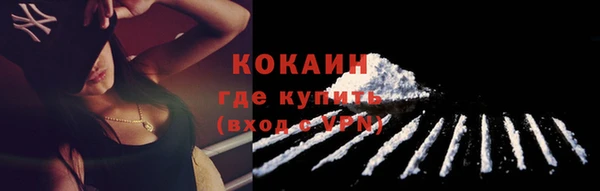 трава Баксан