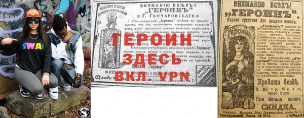 эйфоретик Богородск