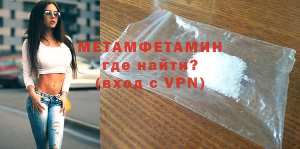 эйфоретик Богородск