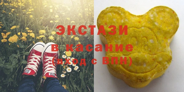 МДМА Богданович