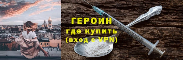 эйфоретик Богородск