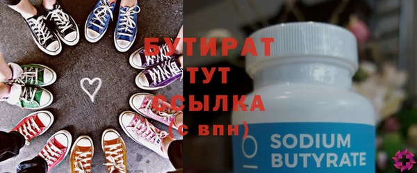 MDMA Premium VHQ Балахна