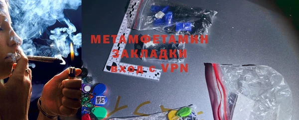 гашишное масло Балабаново