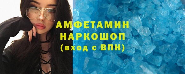 трава Баксан