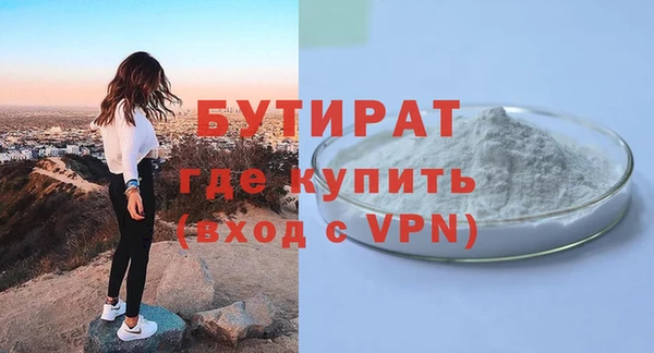 хмурый Богородицк