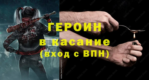 МДМА Богданович