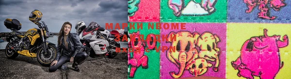 эйфоретик Богородск