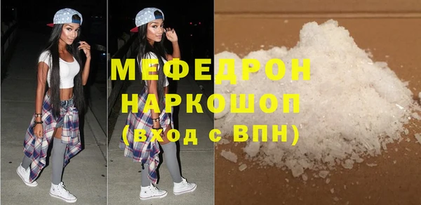 эйфоретик Богородск
