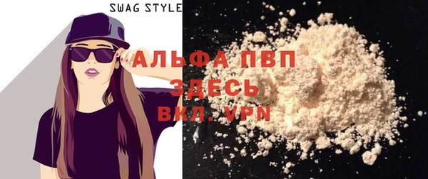 MDMA Premium VHQ Балахна