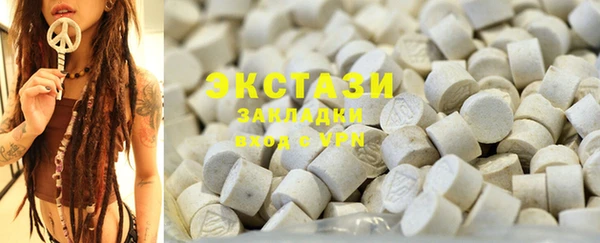 МДМА Богданович