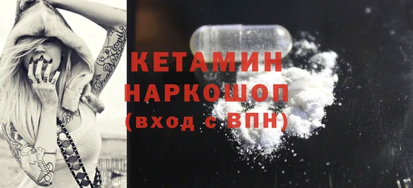 МДМА Богданович