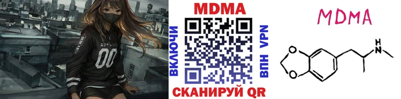 MEGA ССЫЛКА  Армавир  MDMA VHQ 