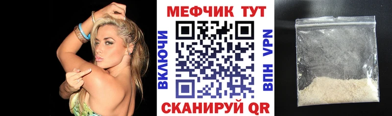 OMG зеркало  Армавир  Мефедрон мяу мяу 