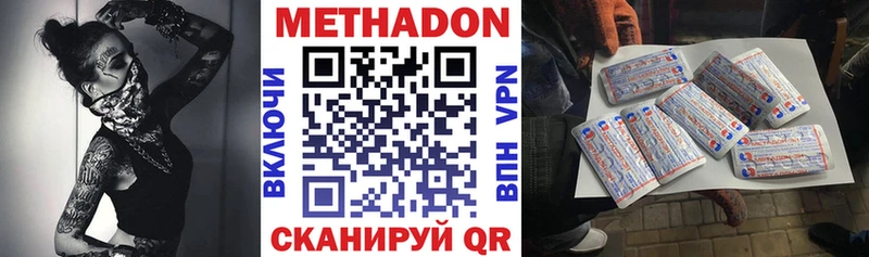 kraken ONION  Армавир  Метадон methadone 