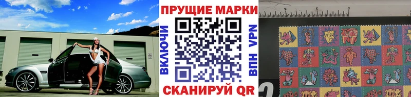 Марки 25I-NBOMe 1,8мг  гидра онион  Армавир 