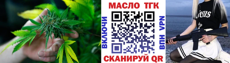 продажа наркотиков  Армавир  ТГК Wax 