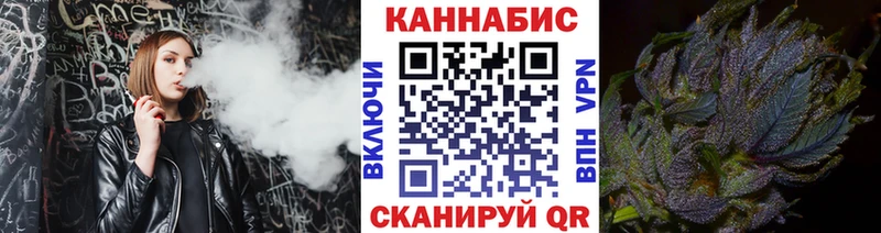 кракен маркетплейс  дарнет шоп  Армавир  МАРИХУАНА Ganja 